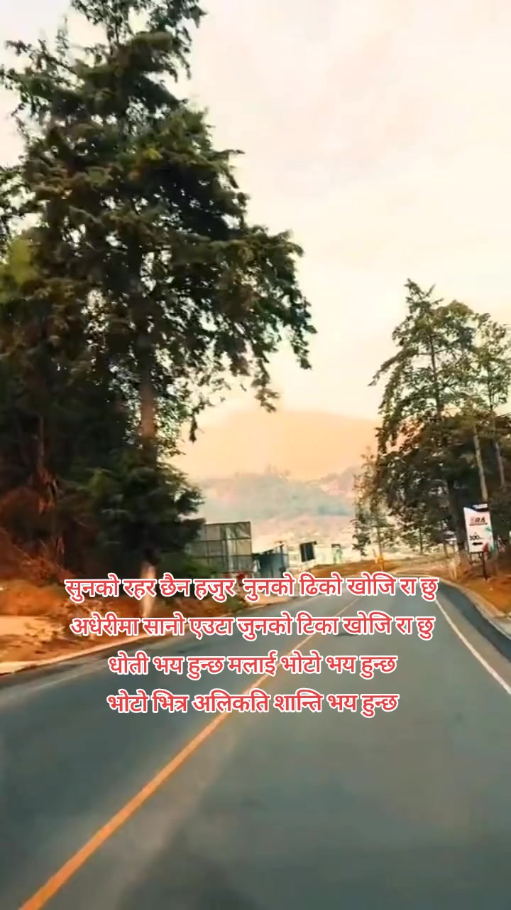 @R.P.N.(Arjun)