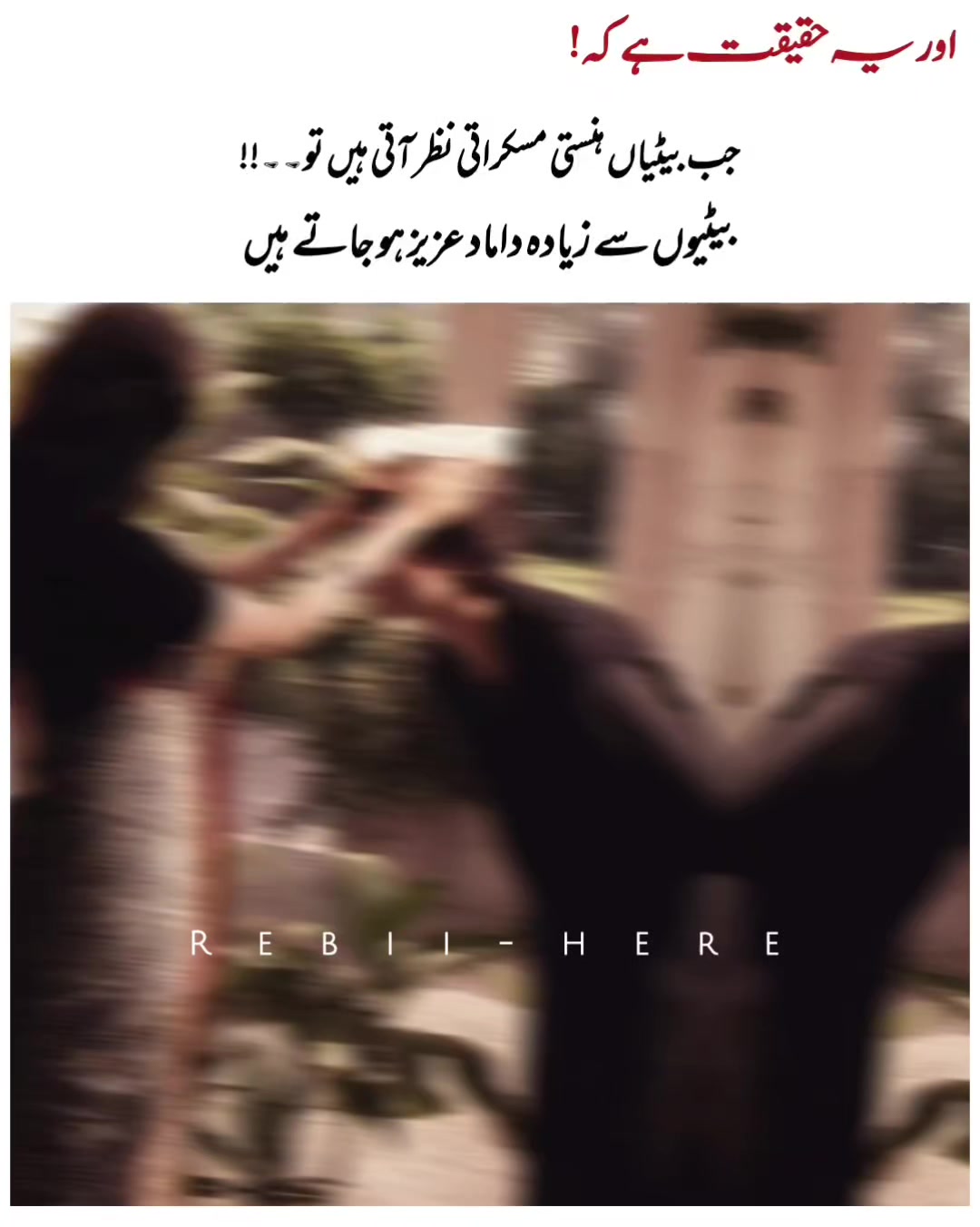 @˚🅵️🅰🅷 𝐑𝐄𝐁𝐀🧸⃟🌷˚