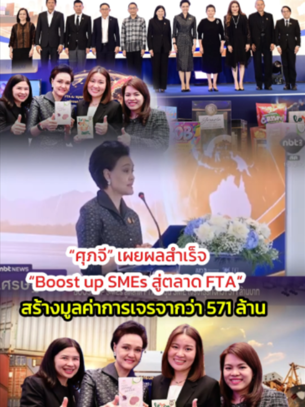 @สวท.พิษณุโลก