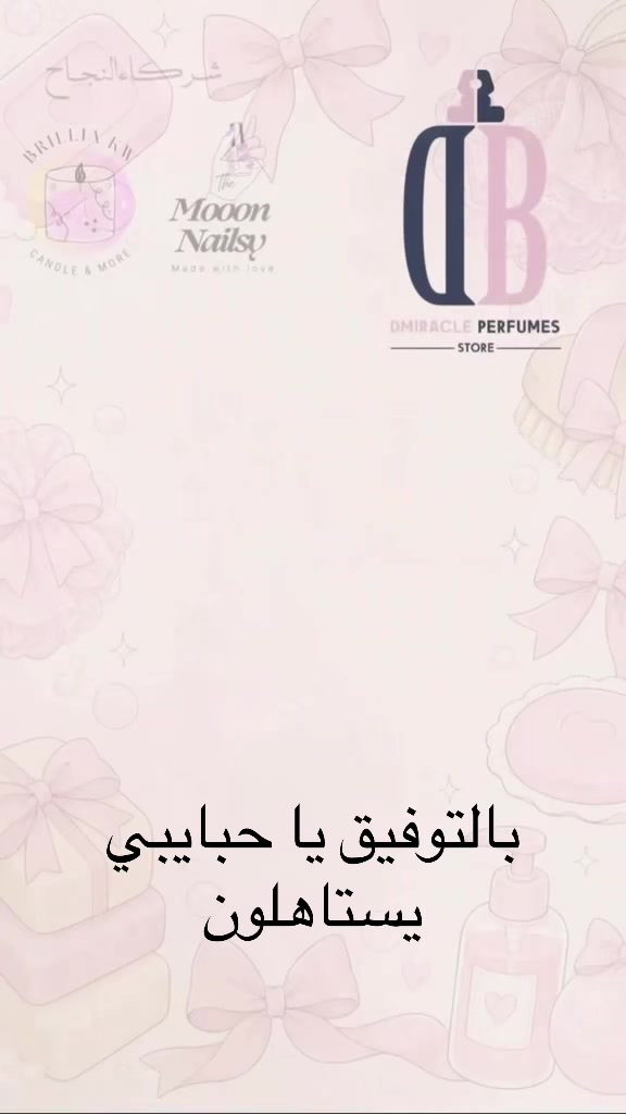 @ghrour.official