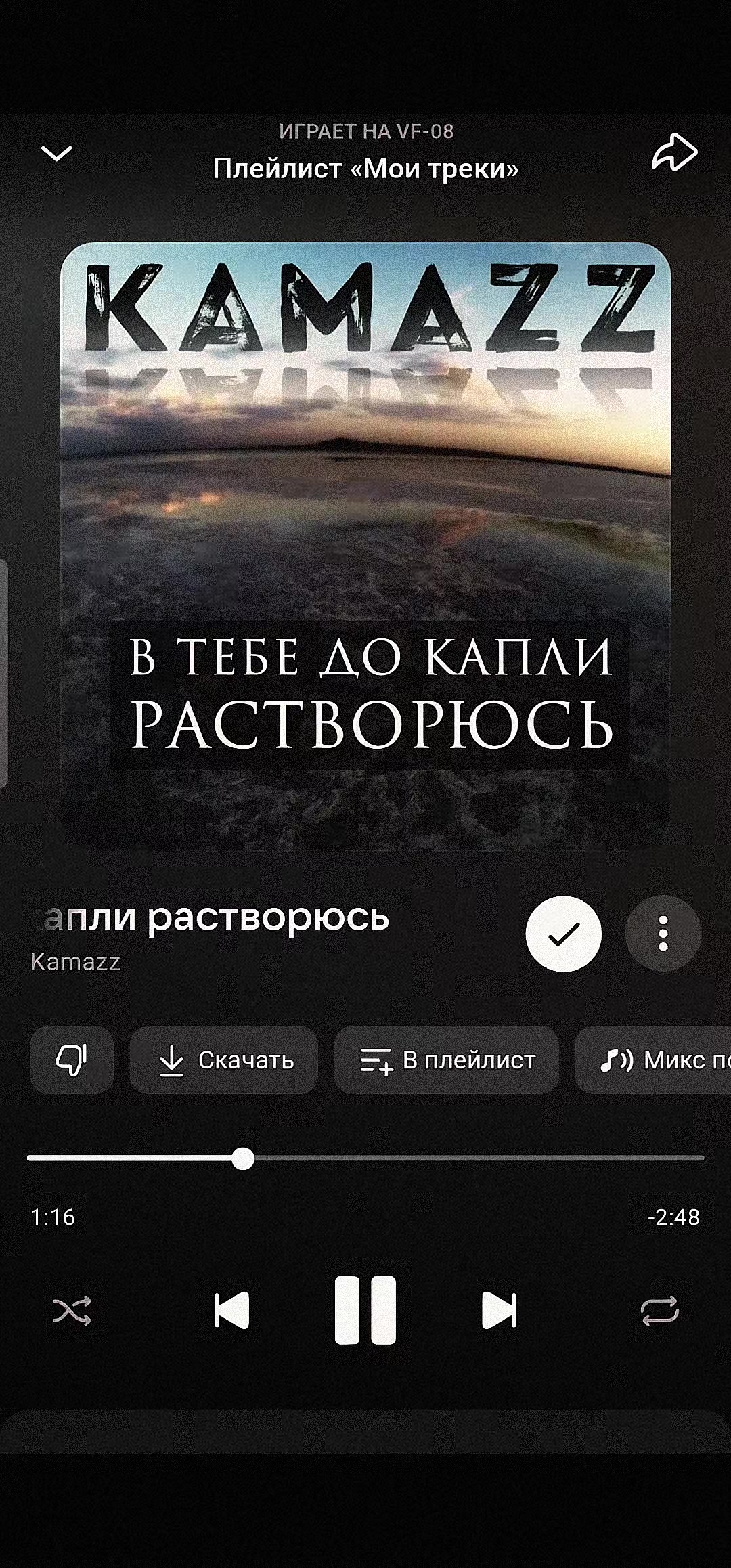 @moon ✔️