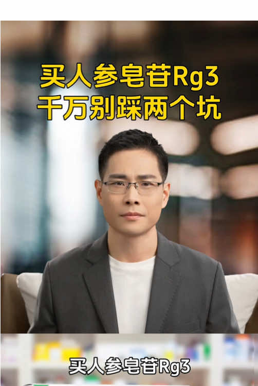 @黄药师