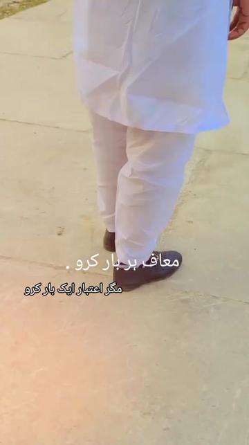 @غلام عبّاس سوما