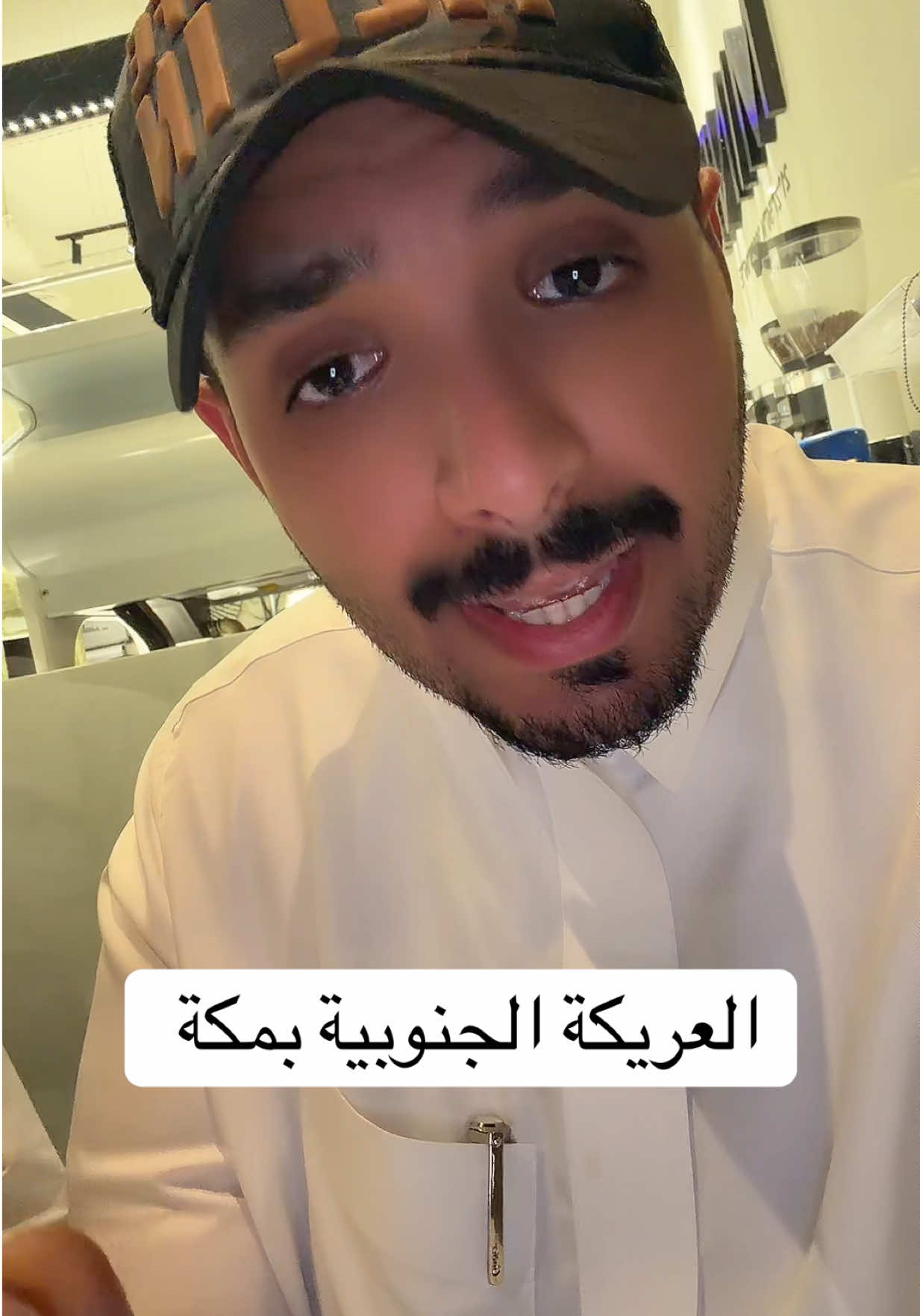 @عبـدالرحمـن | جــدة FOCUS🎡