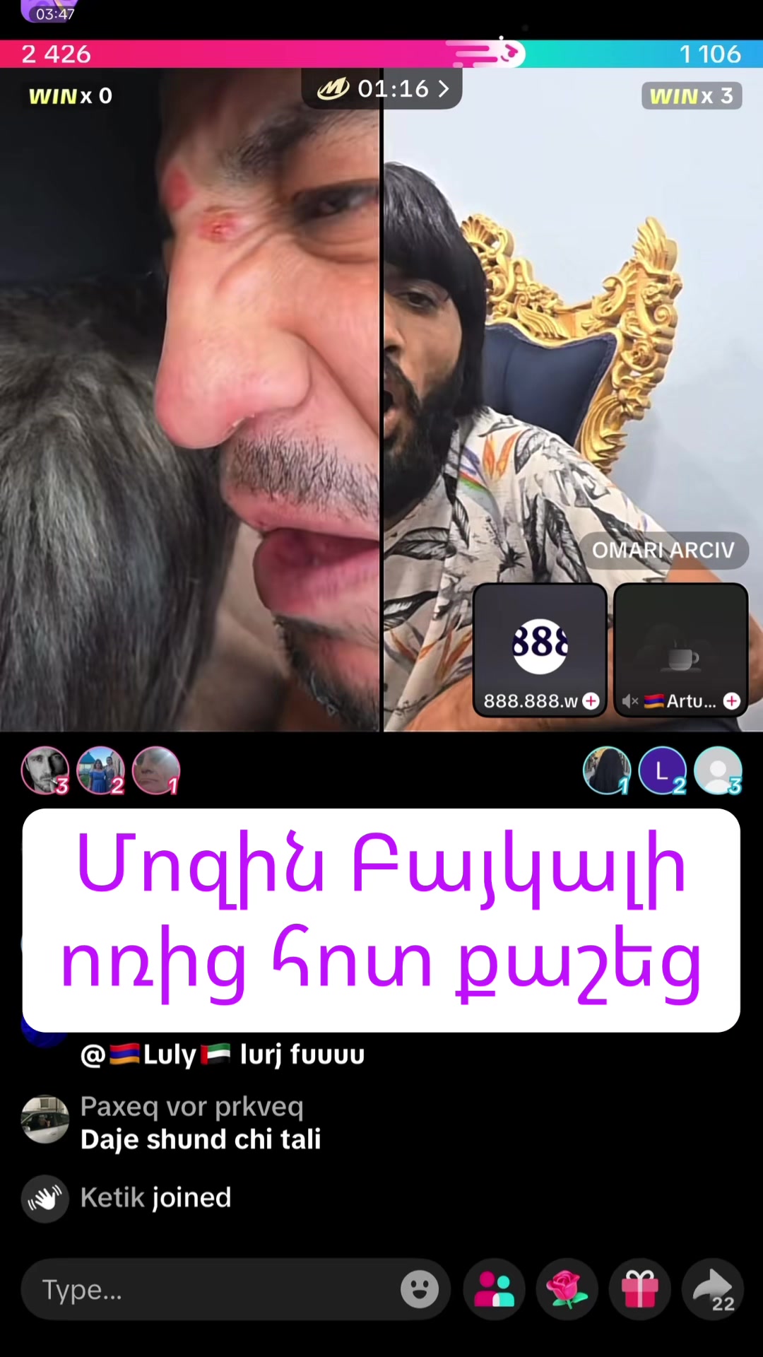 @Օնանիստ