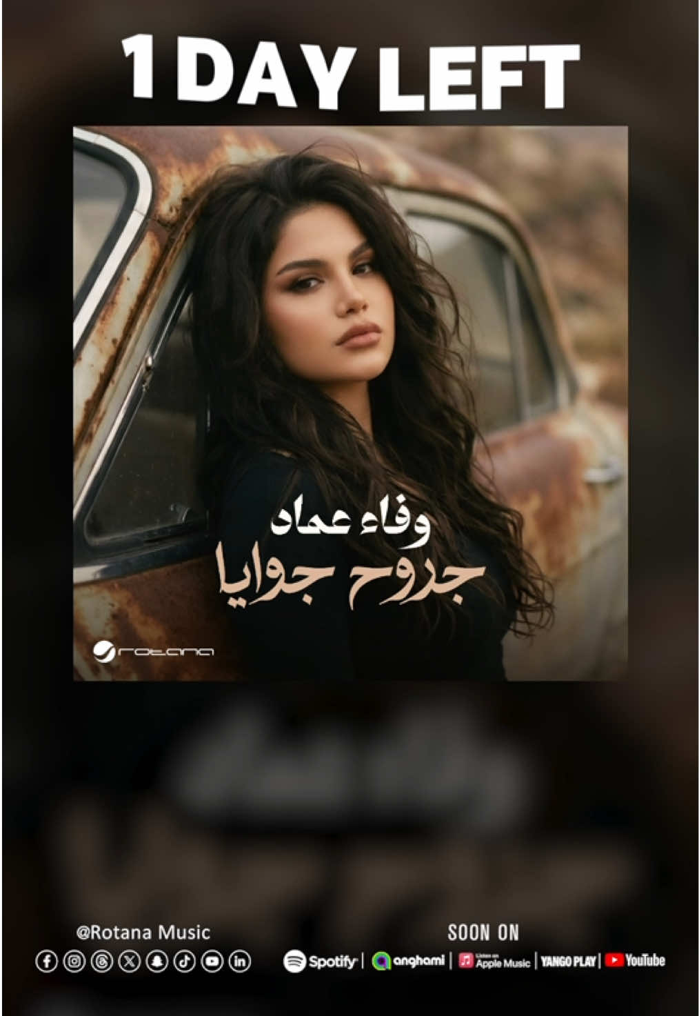 @RotanaMusic
