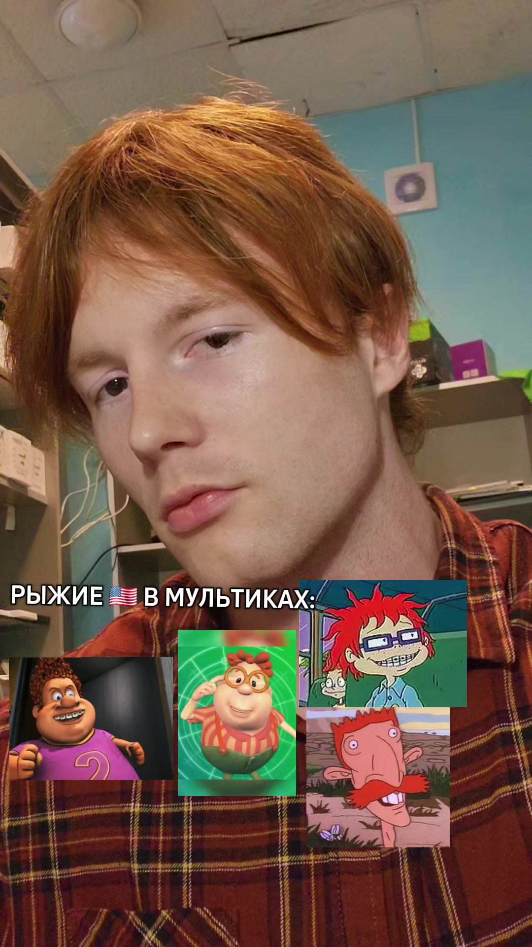 @RedHead