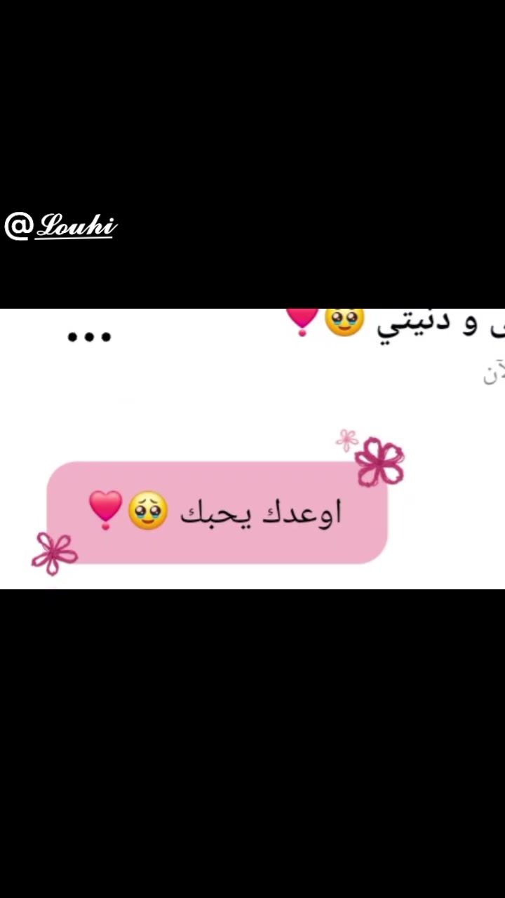 @𝑹𝒂𝒏𝒂𝒊/رآنيـﮯآ🍫❣️