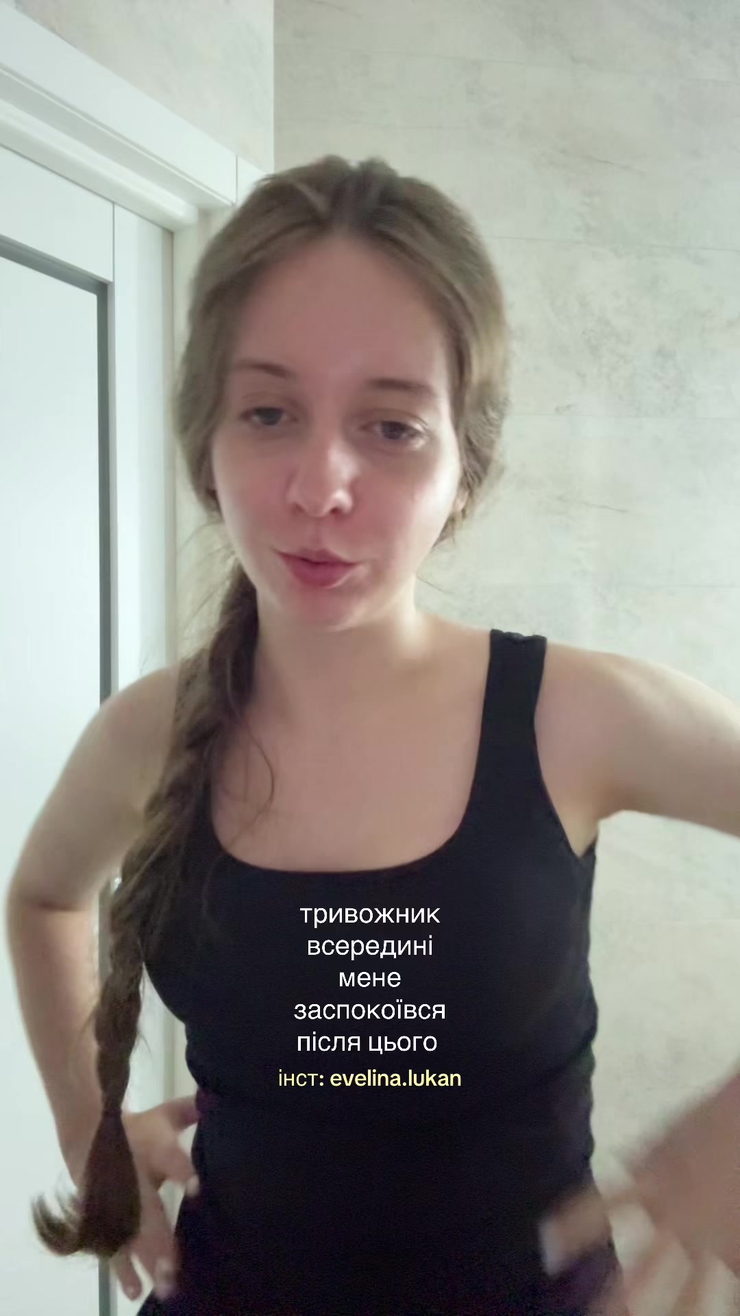 @евеліна