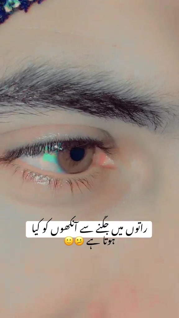 @بدنام - لڑکا