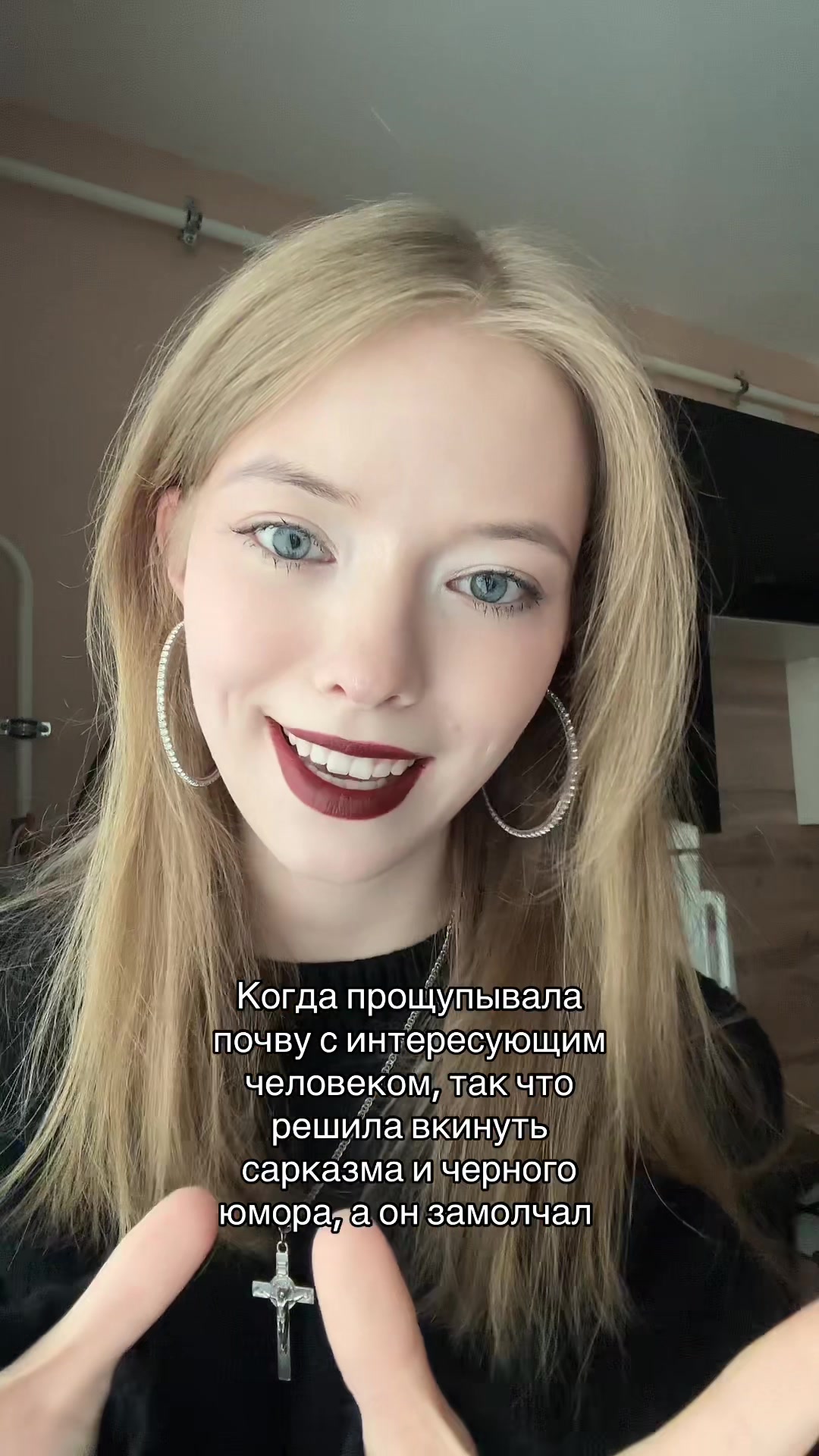 @Дия