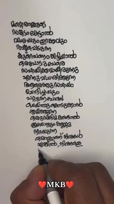@Moideenkunhi