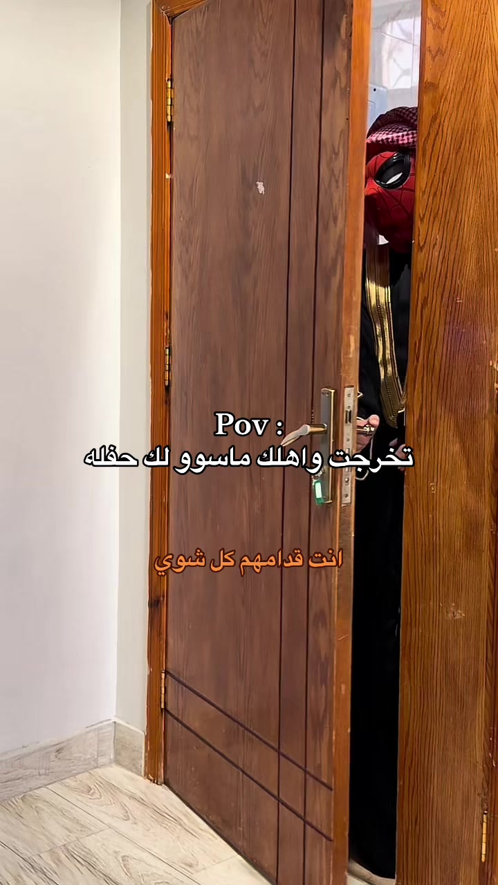 @ابو زهره 🫡 | الباحة ⛰️