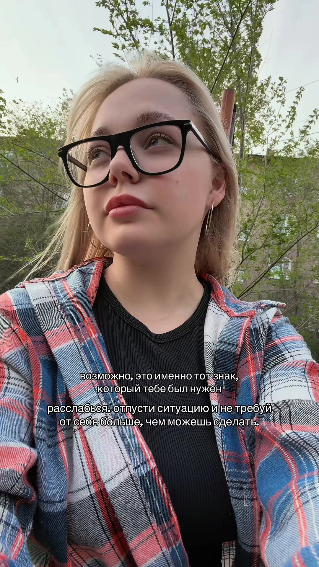 @📚 веточка читает 🌿