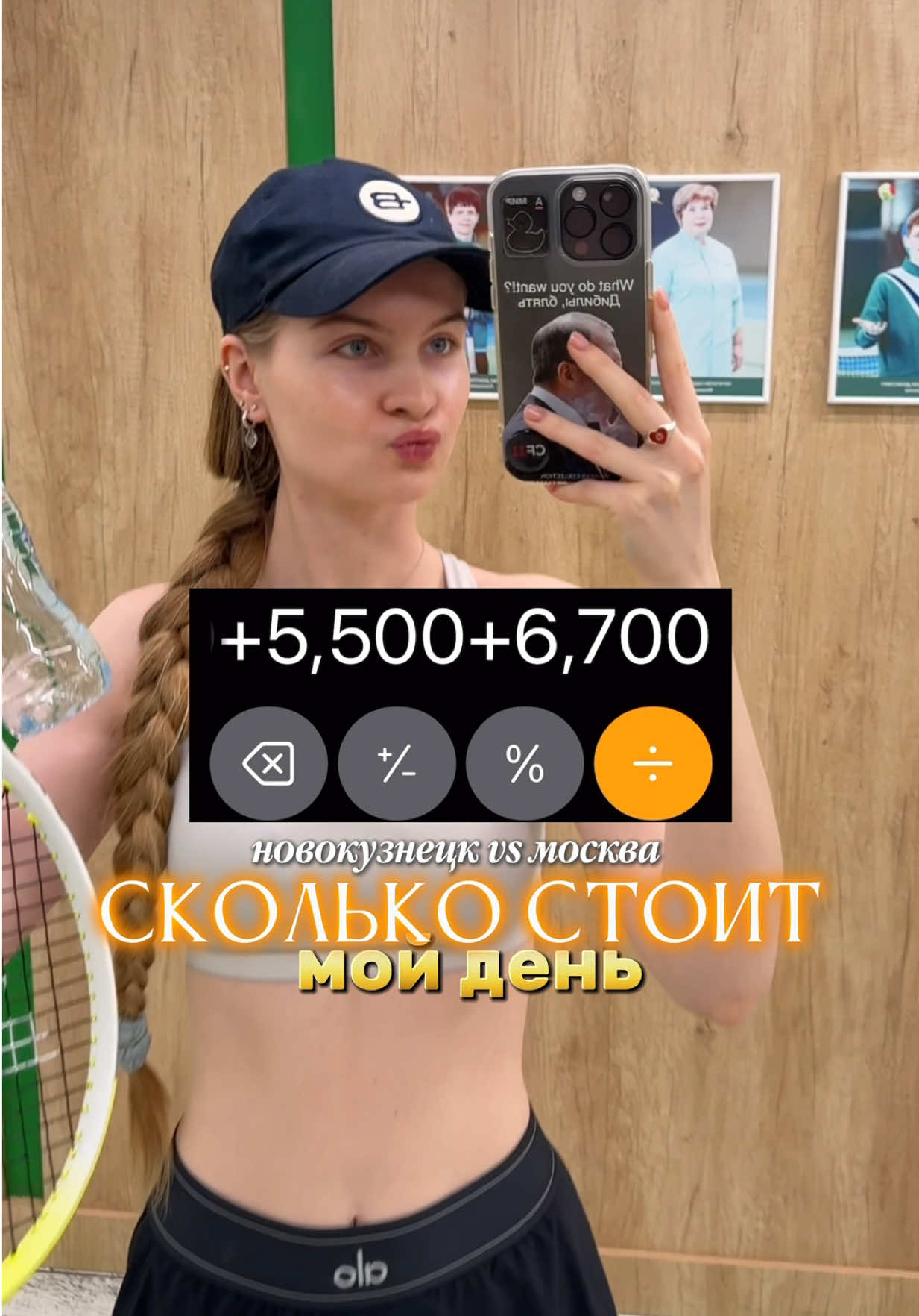 @тгк: manyablo