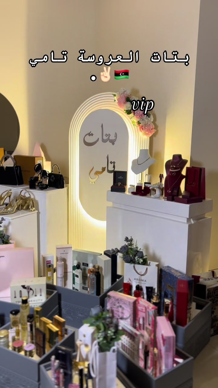 @ميار البرغثي للبتات
