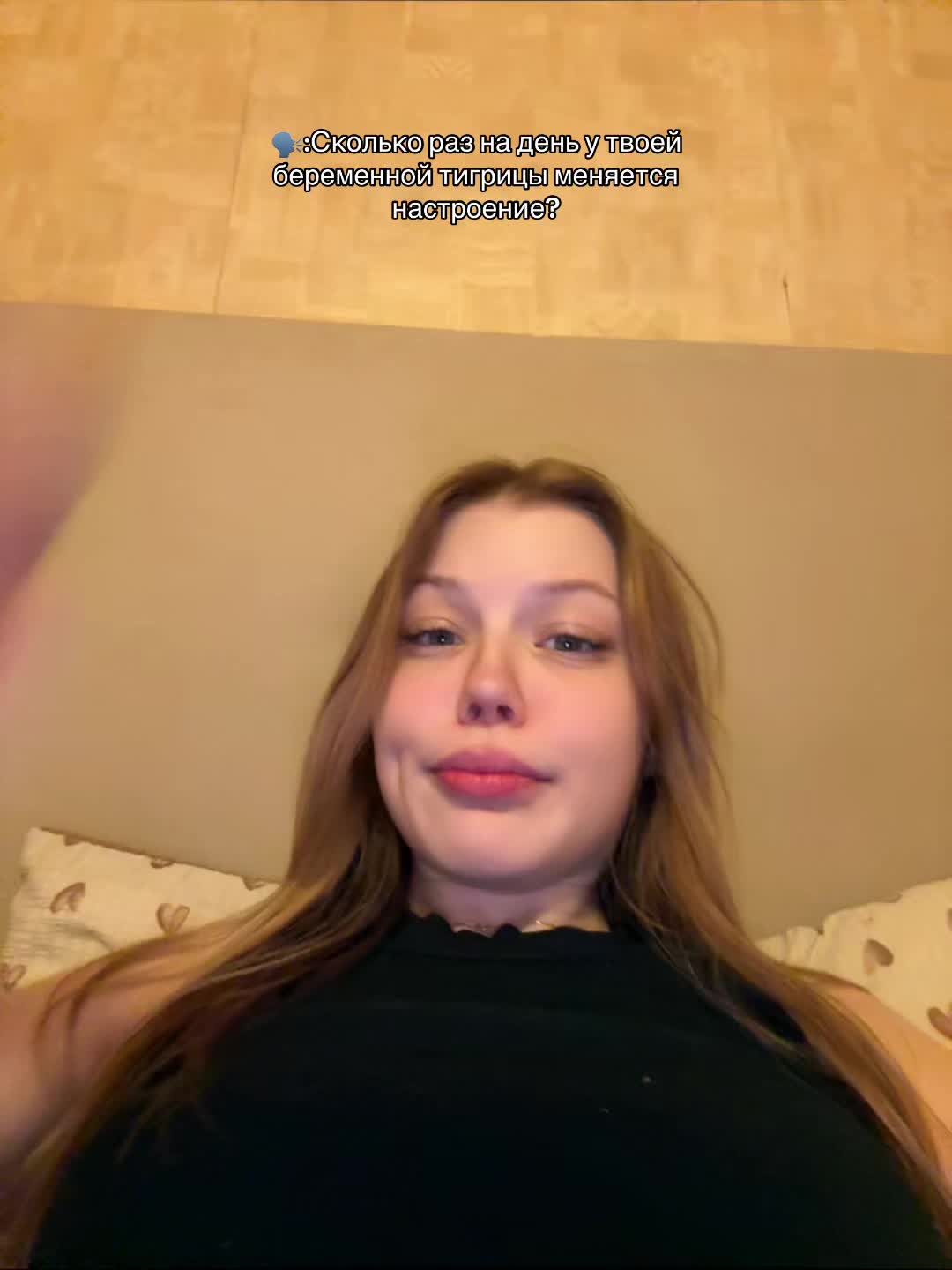 @Юбочка из плюша🖕🏼😪