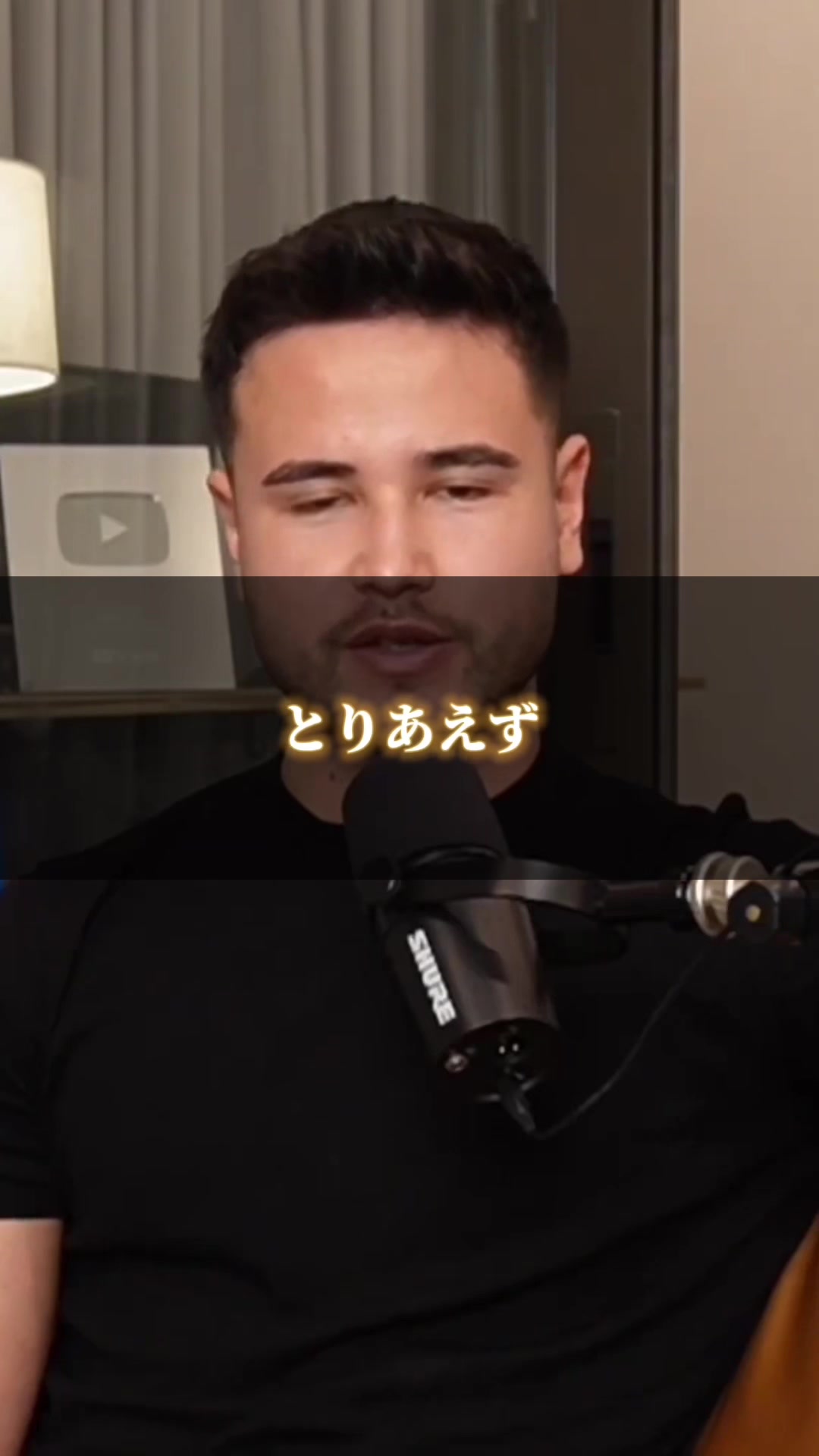 @ジョージ -メンズコーチ