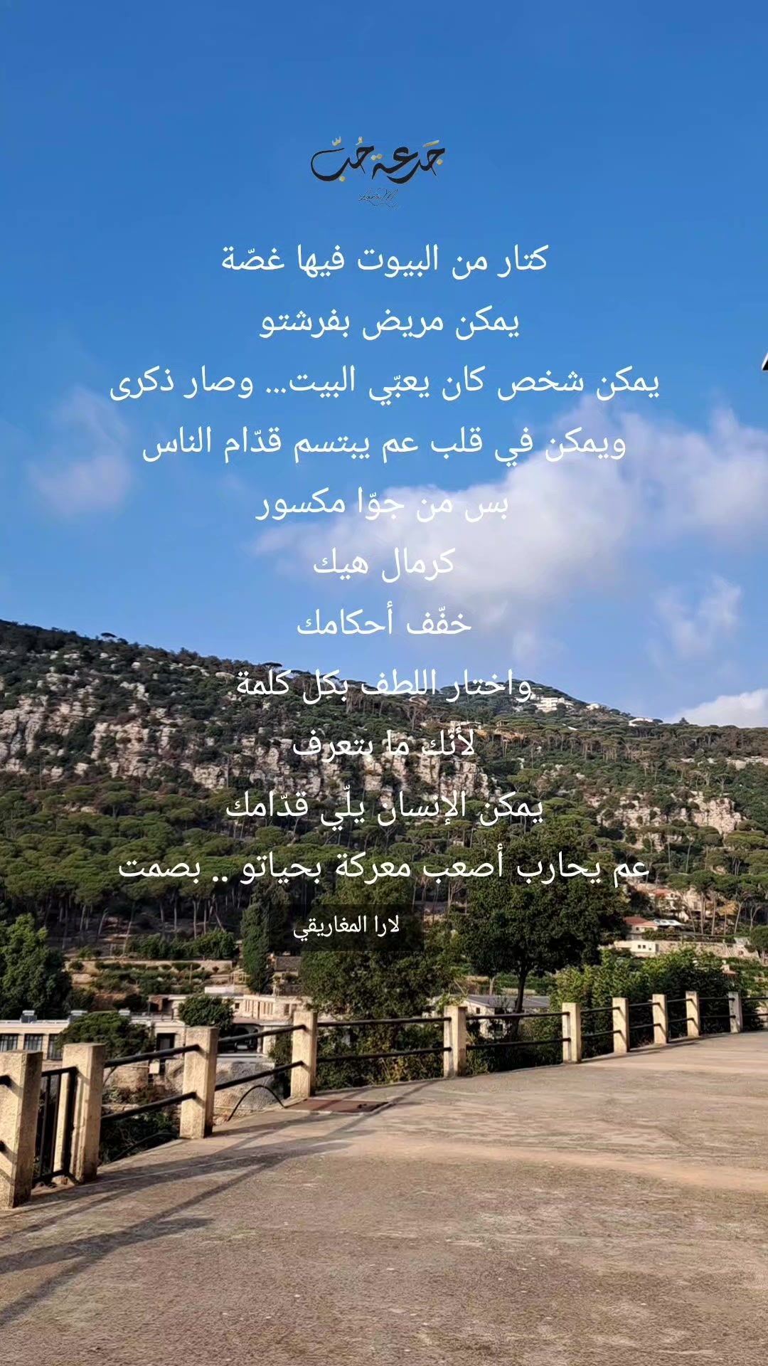 @jar3it_7ob@laramaghariki