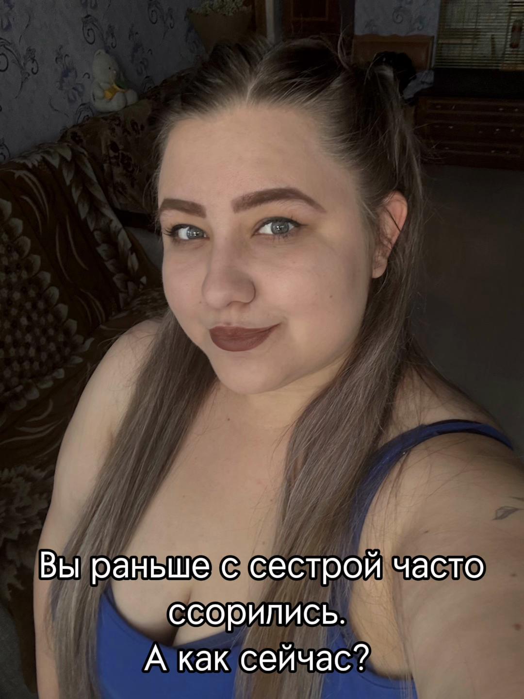 @Стася Ульянова