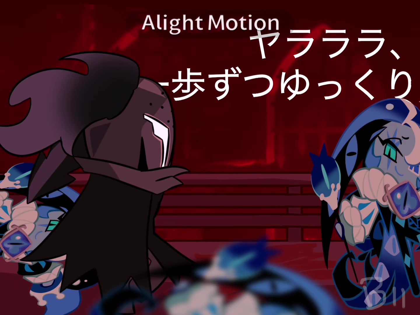 @` bii ♬⋆.˚