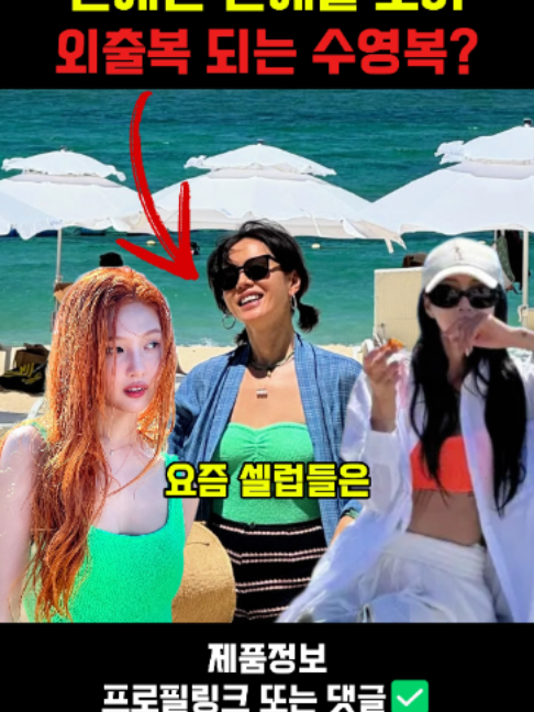 @판타집