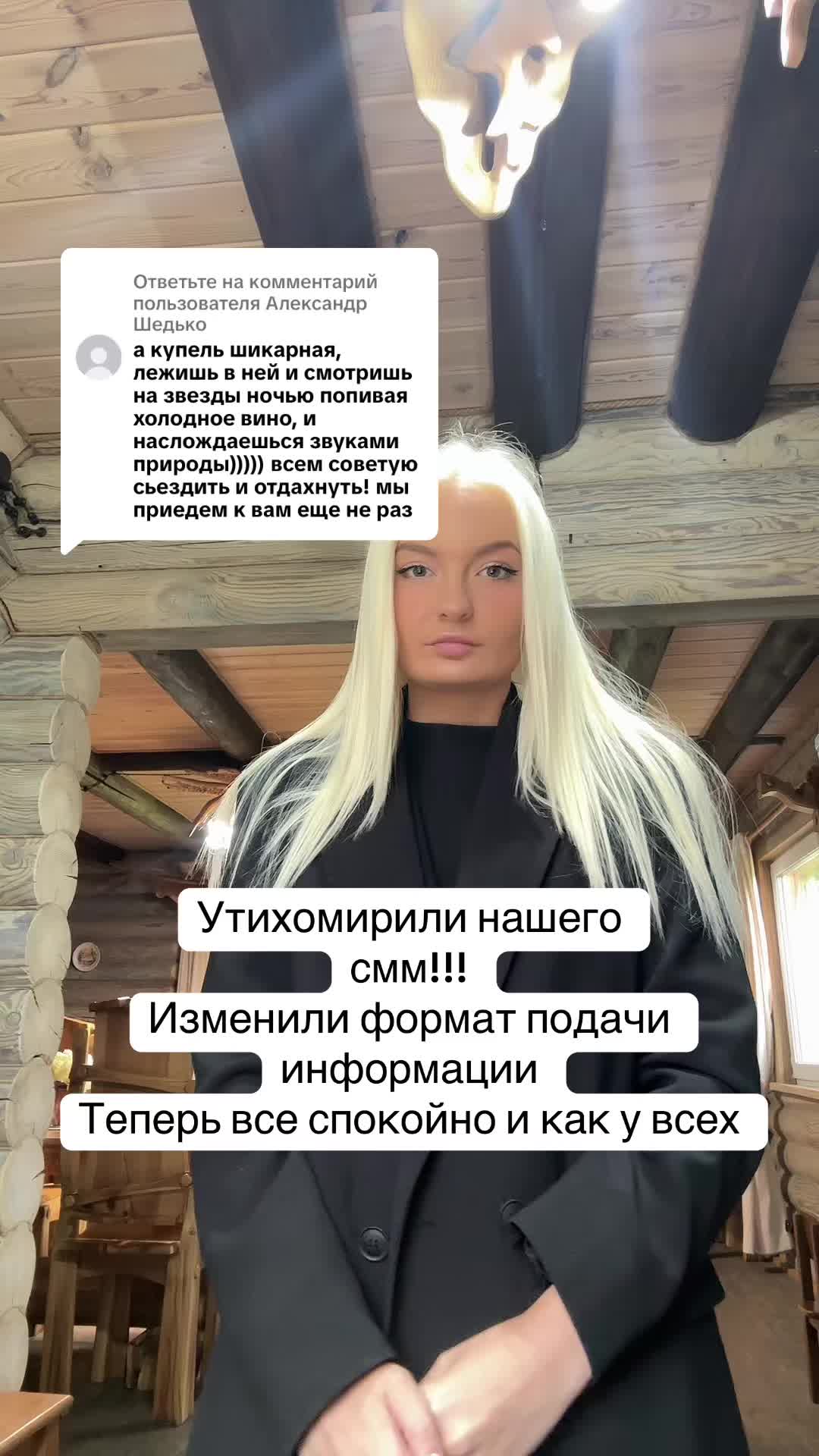 @ДОМА КЛЕВЕР. Отдых в Беларуси.
