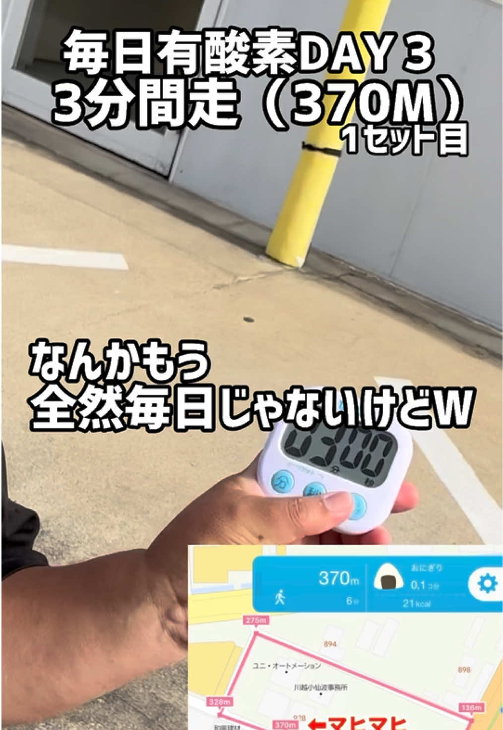 @マヒマヒトランポリン
