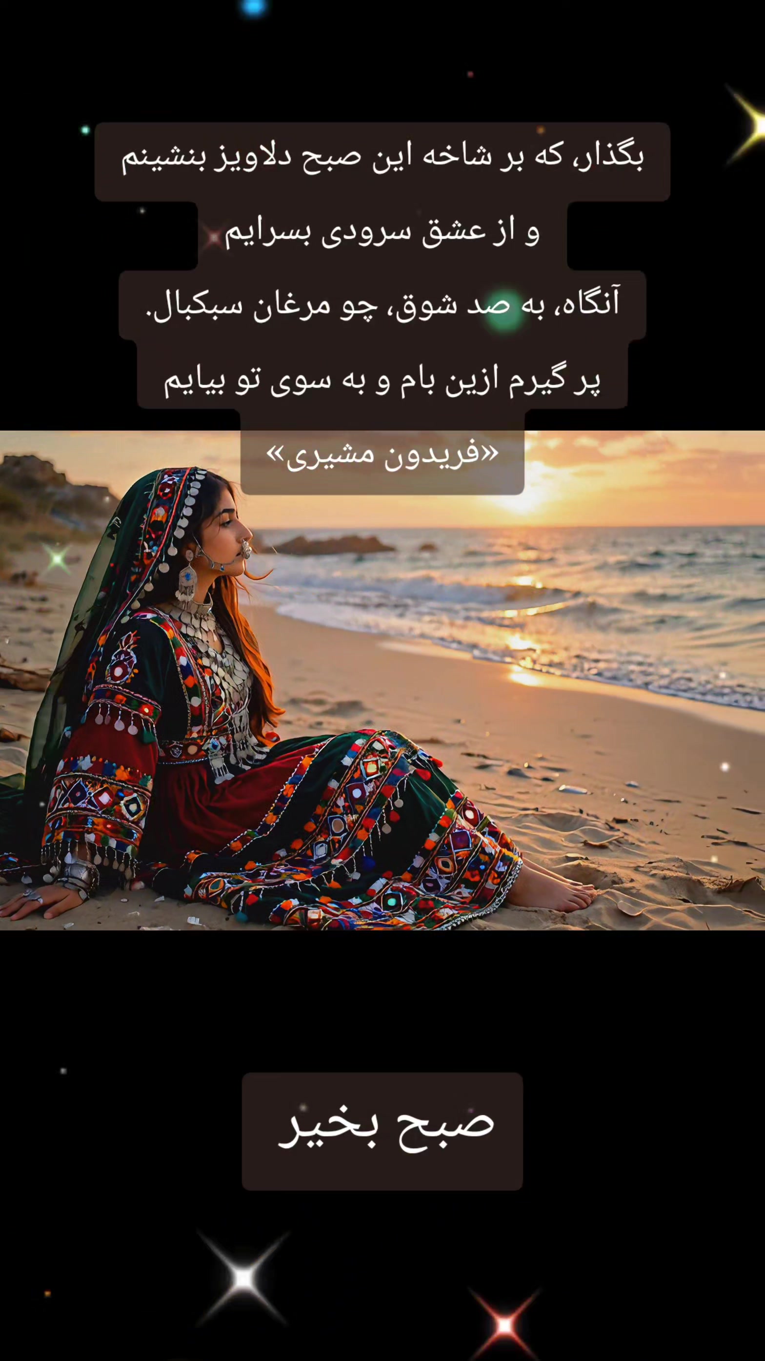 @n.m