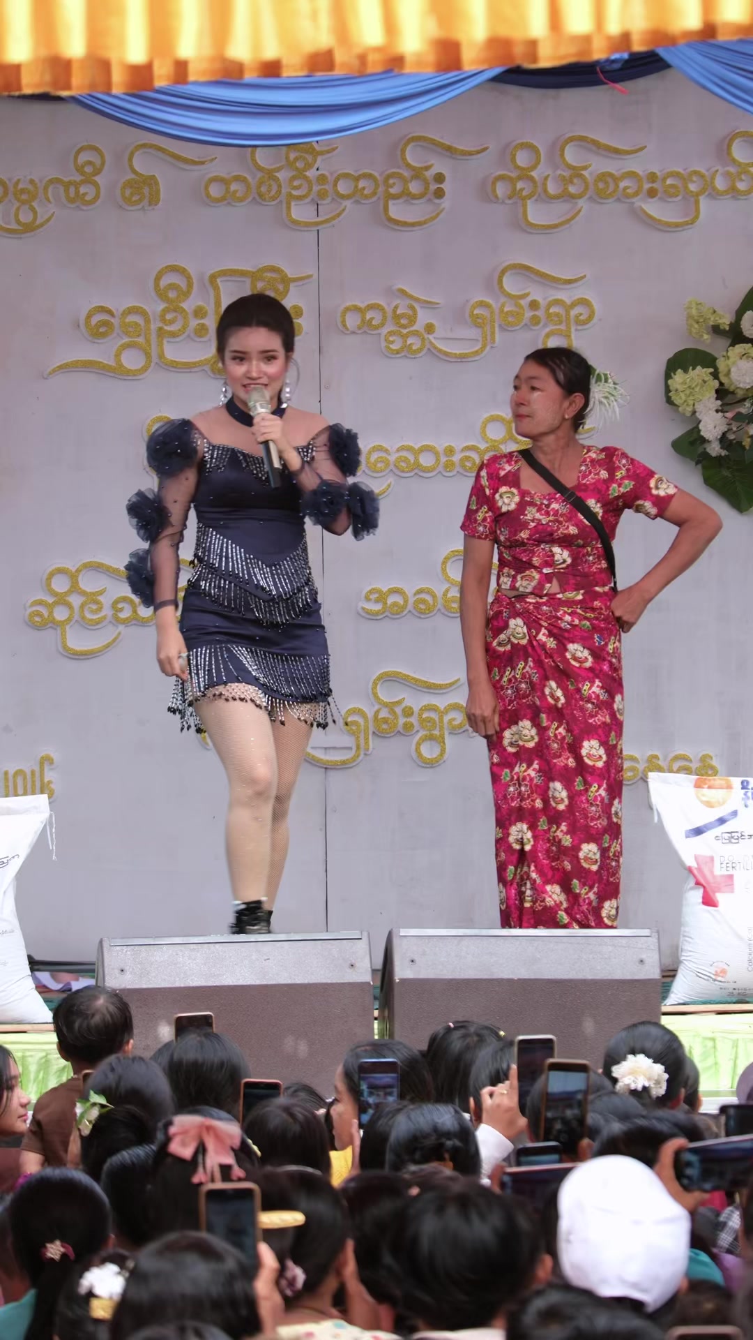@Phyu Phyu Htwe