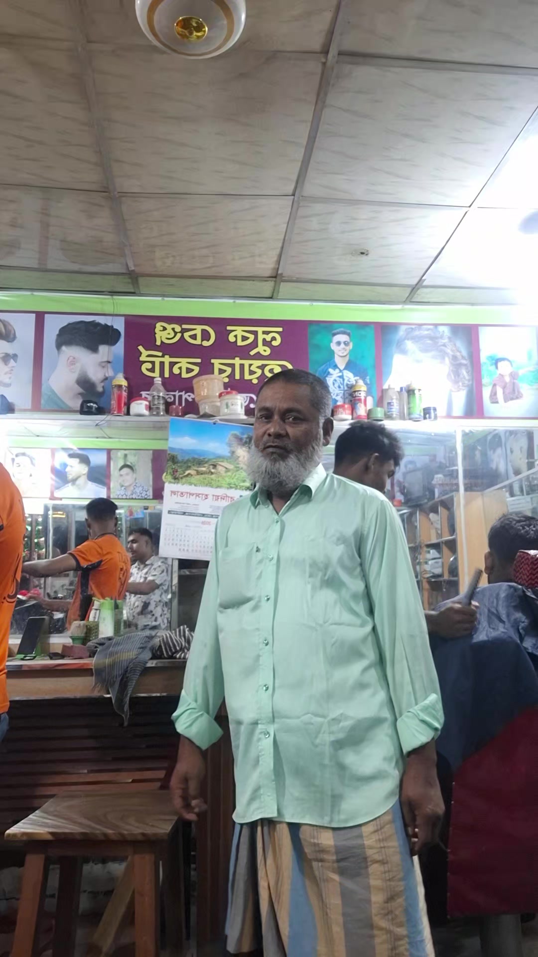 @Rajjak Vai
