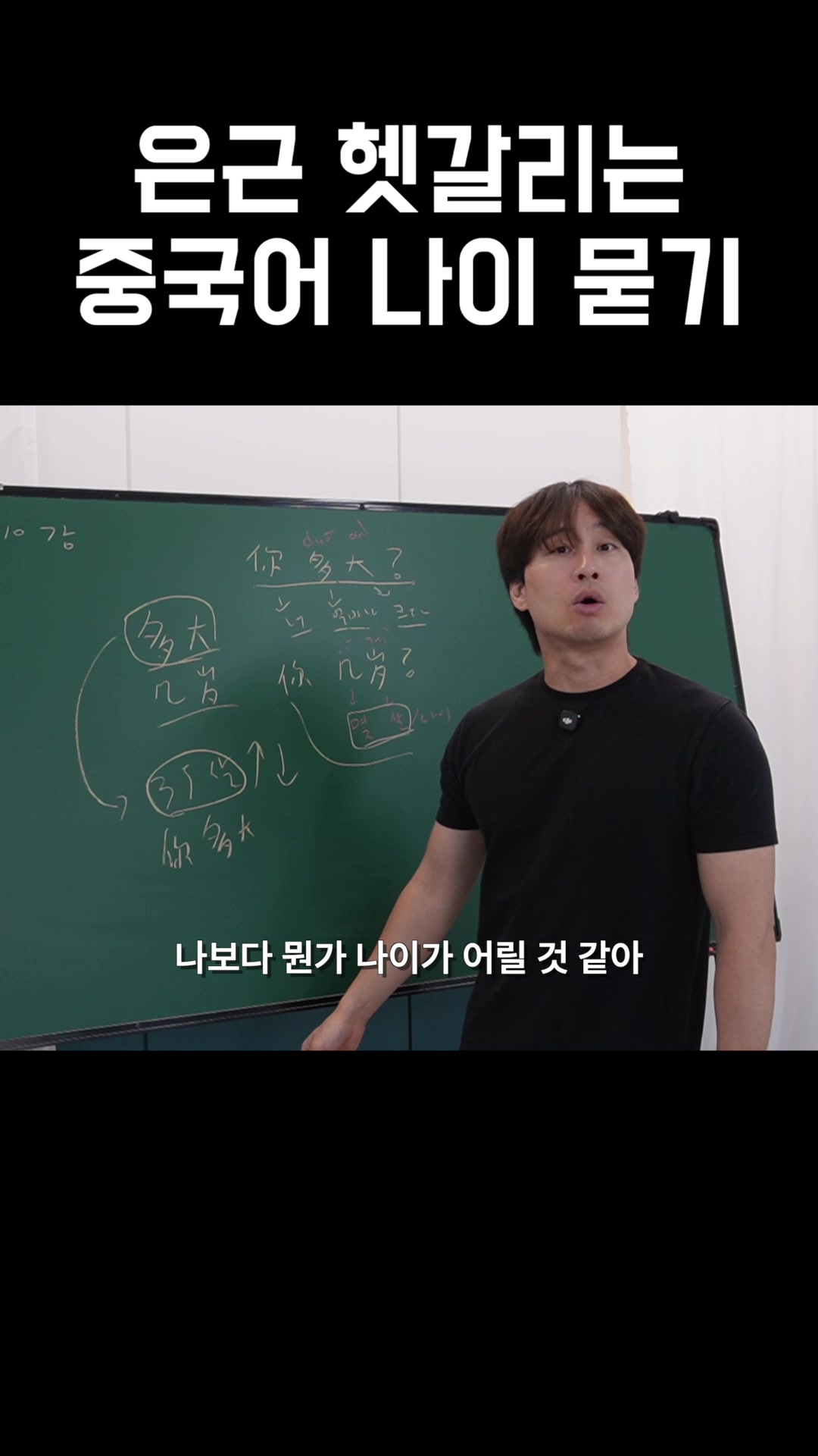 @쭝궈아재