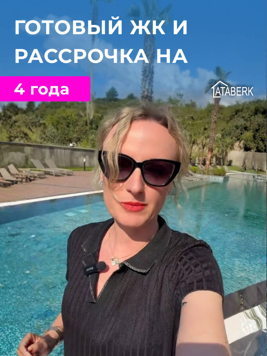 @Aleksandra Kabakci