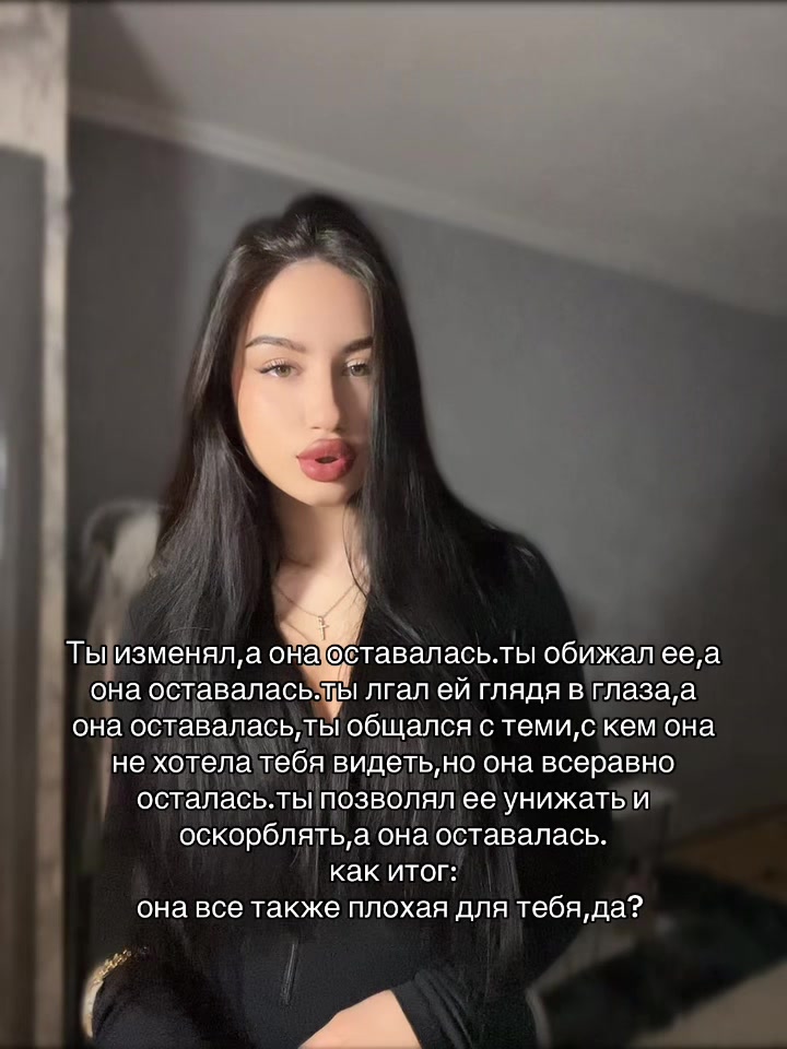 @Кошечка_что-ли🇦🇲