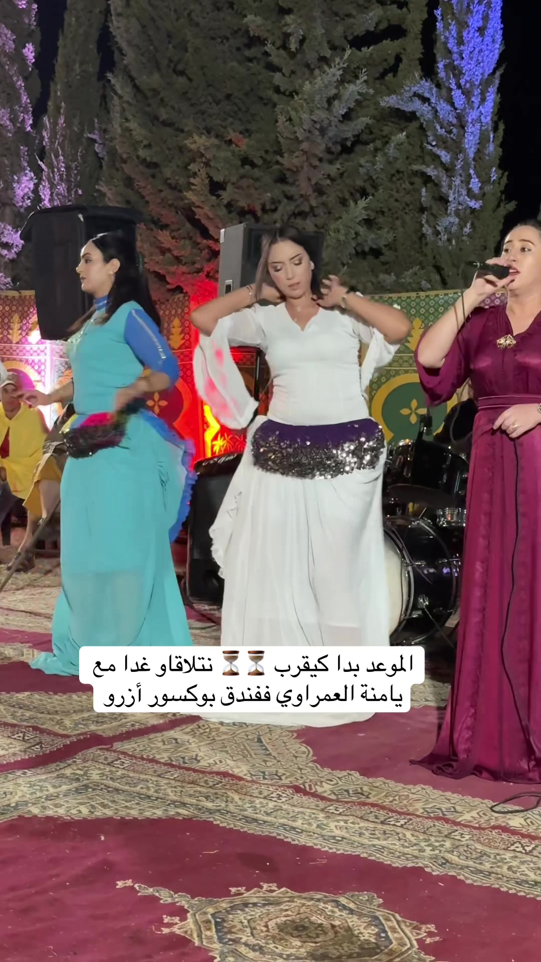 @soufyaneaml