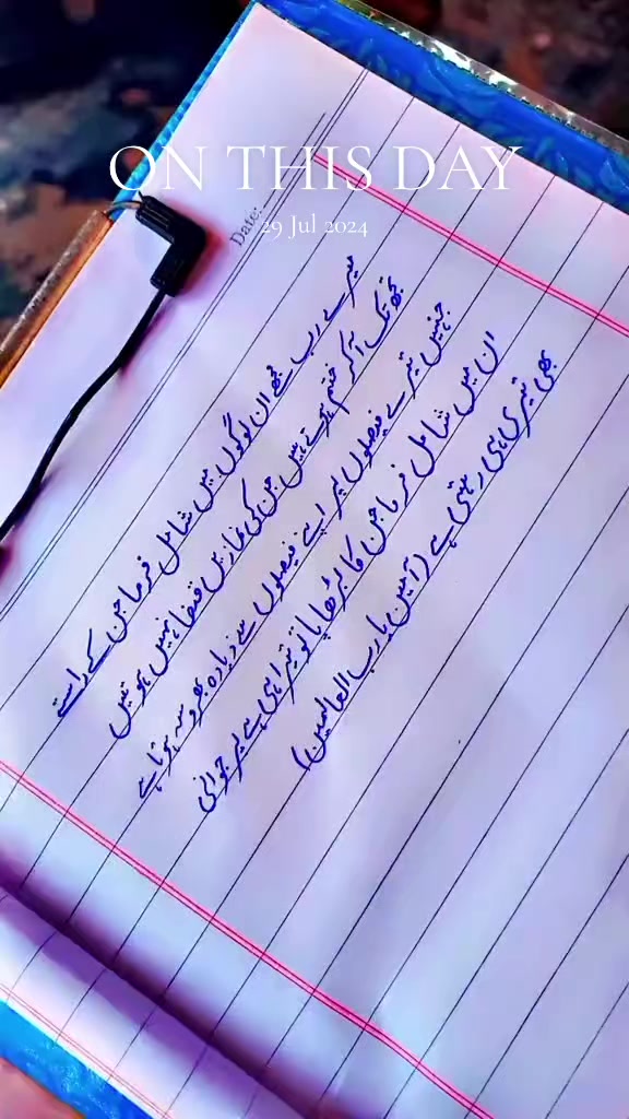 @🫀شہزاد🖤