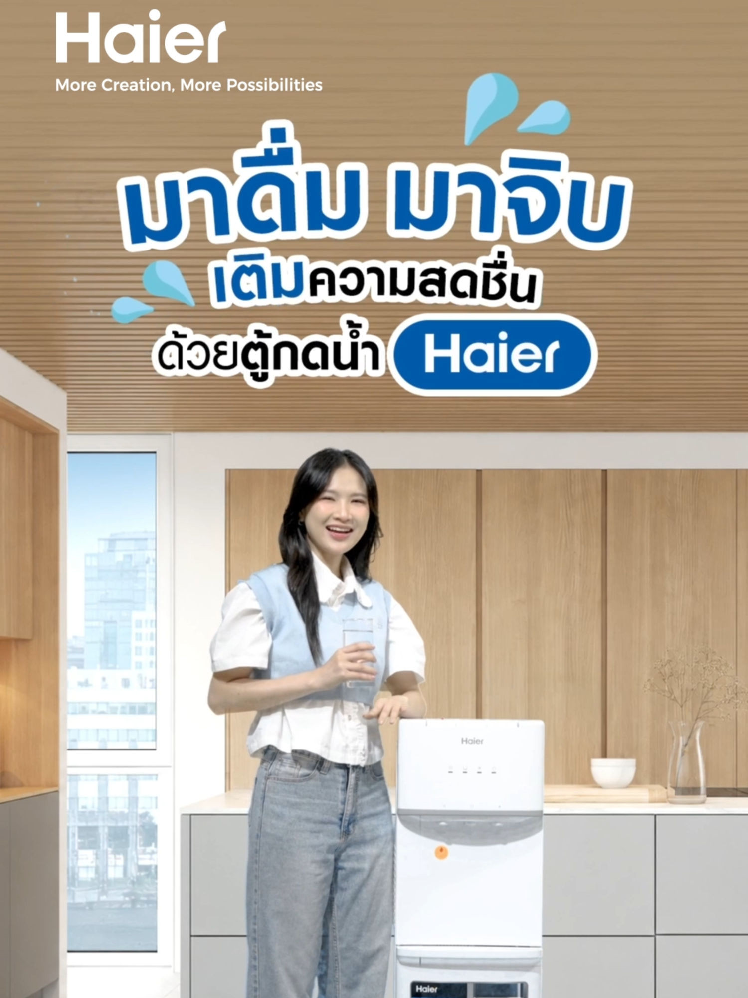 @Haier Thailand