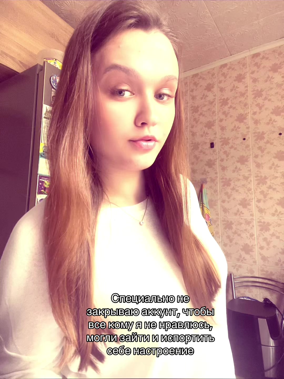 @Динка