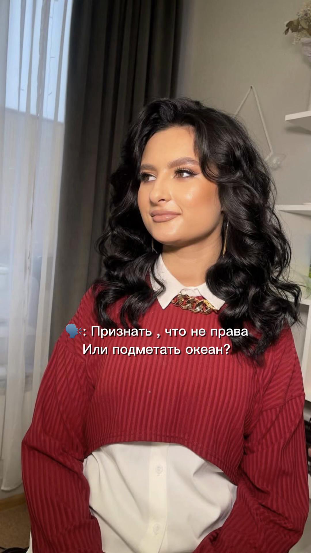 @🫦Анастасия ✅