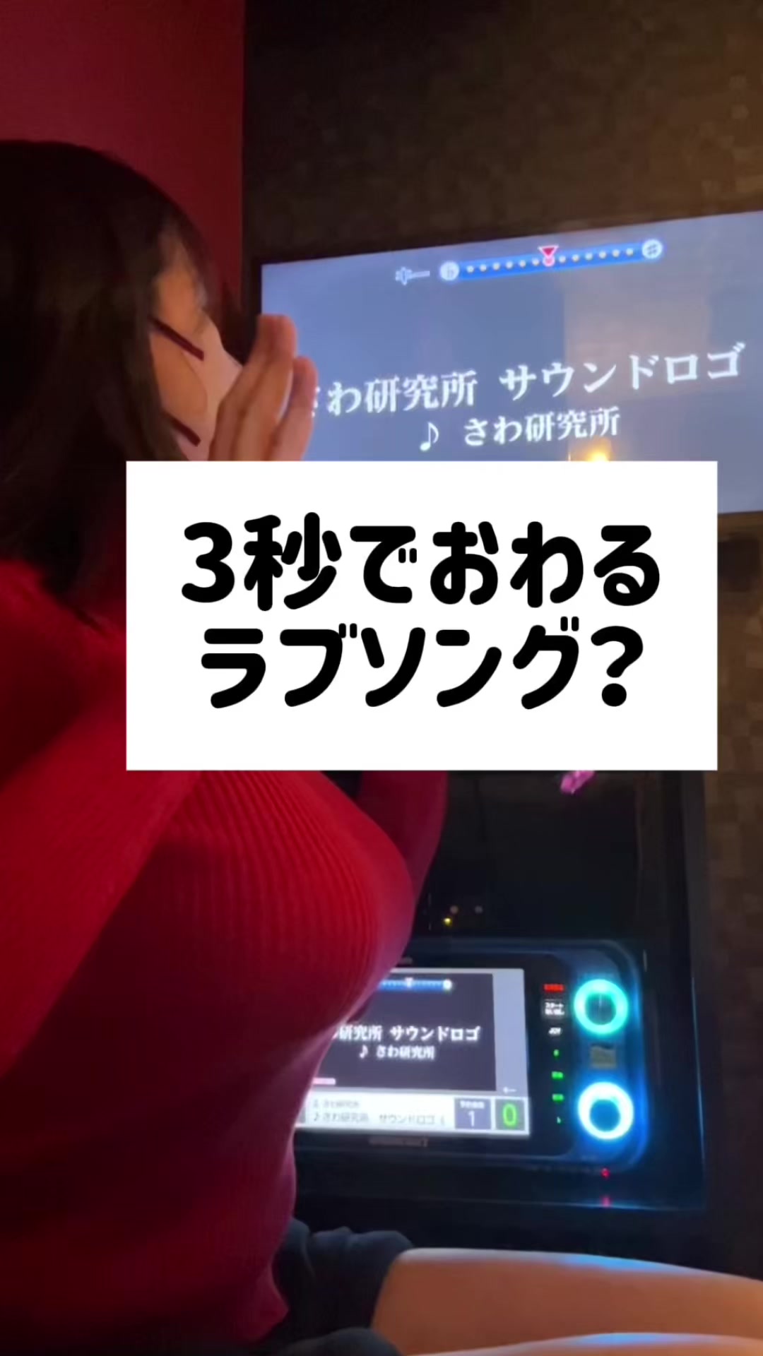 @秘密の♡街角懺悔