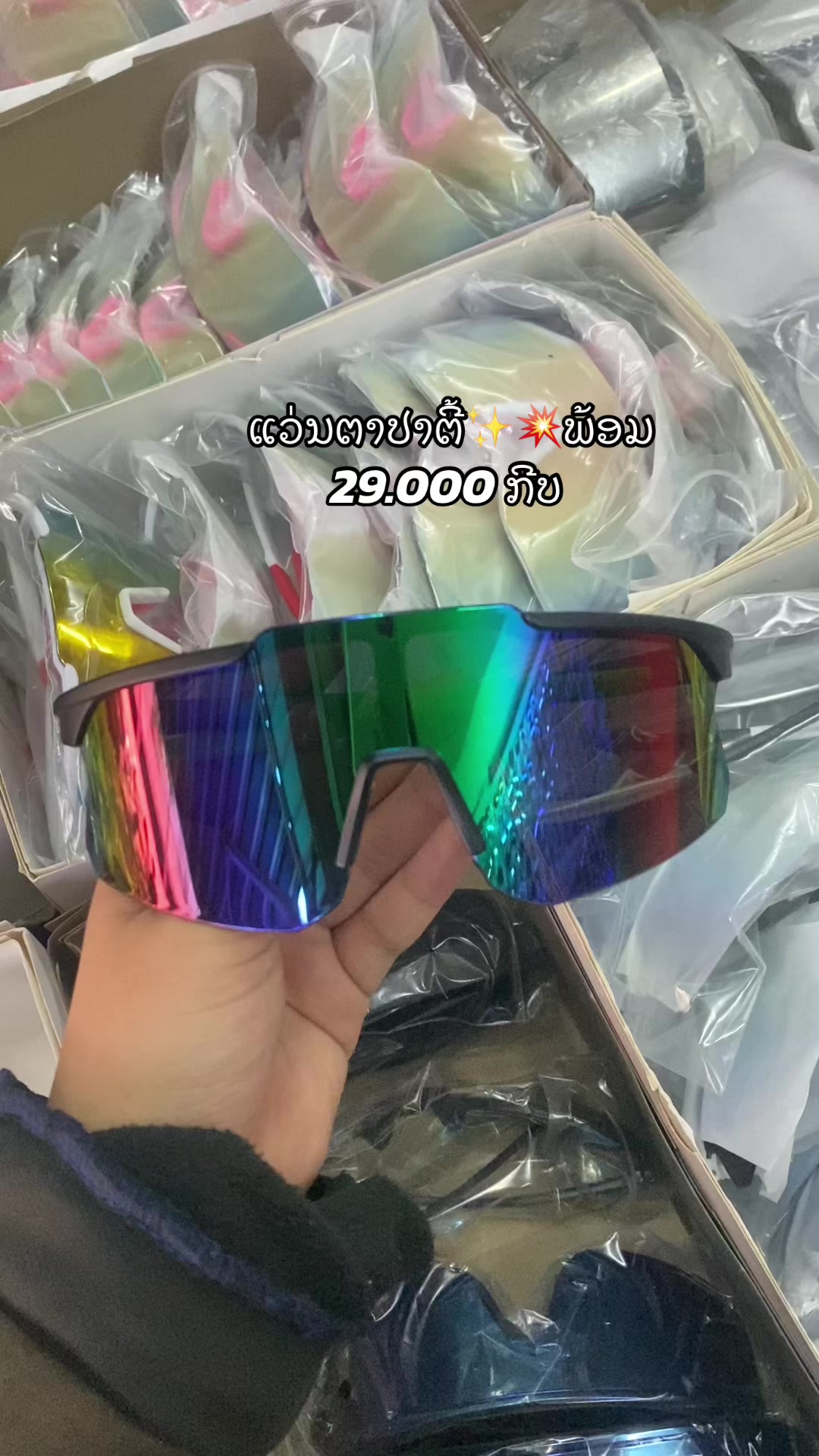 @๐ฆ Noy Phoukham ๐ฆเปเบงเปเบเบเบฒเบเบฑเบเปเบชเบ