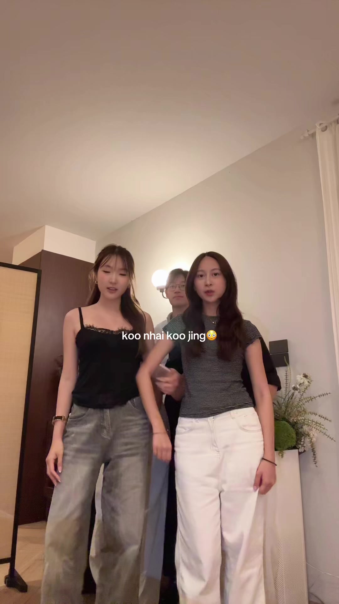 @อัยจัง
