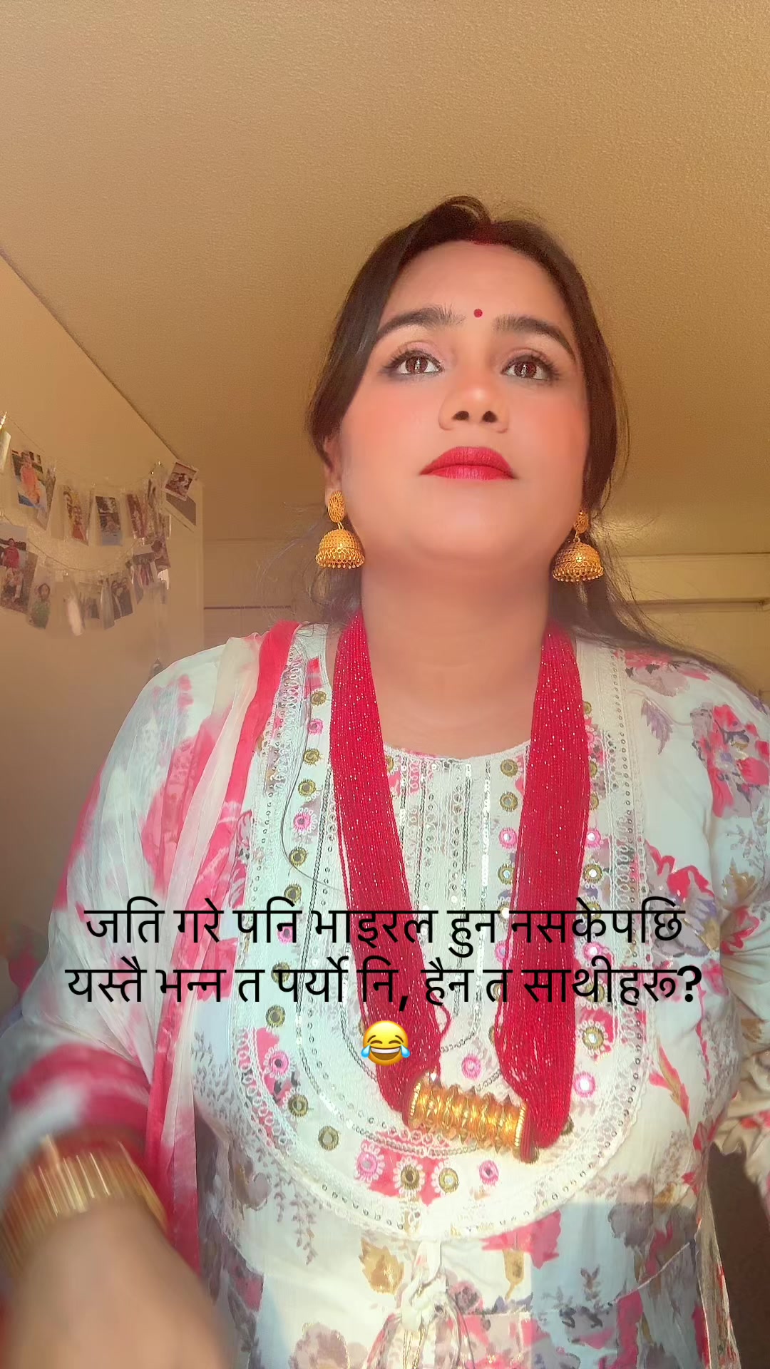 @sanchar sachina