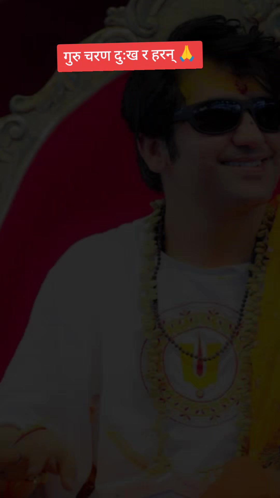 @सदाशिव 📿🕉️