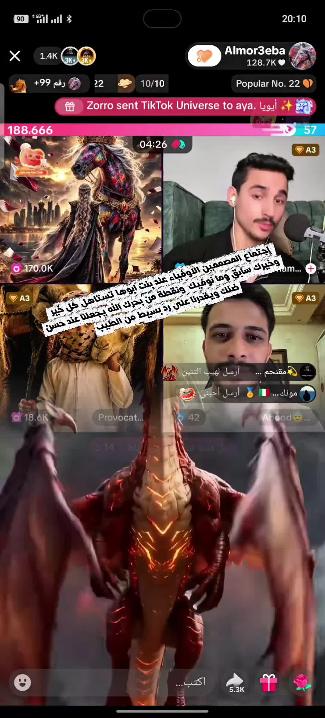 @آلُِآبَيض آلُِملُِڪي🇩🇿