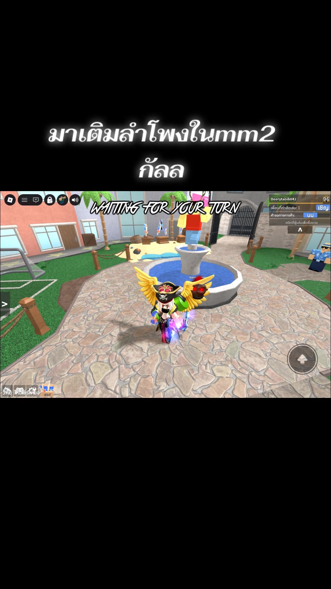 @เฟรมGaming
