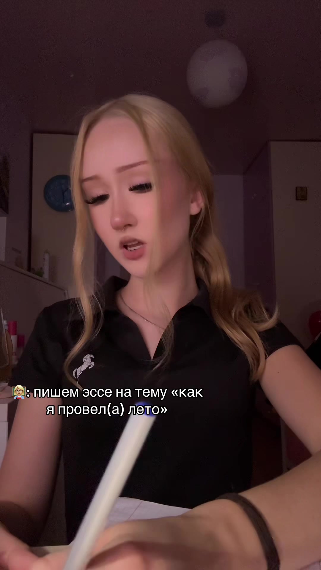 @катиша