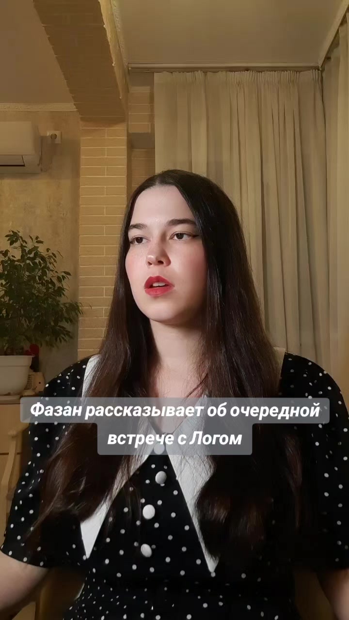 @Лаванда и Серый Дом