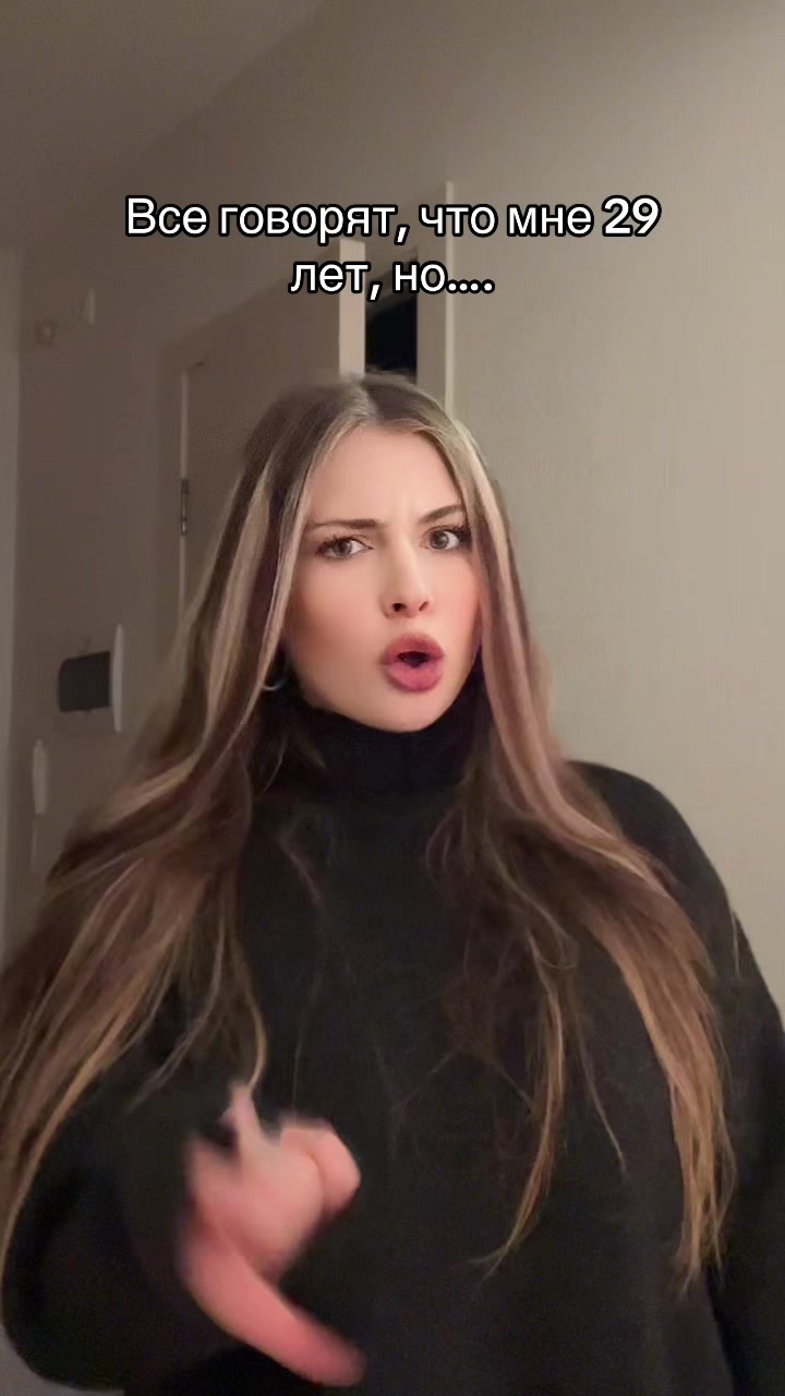 @Просто Рита