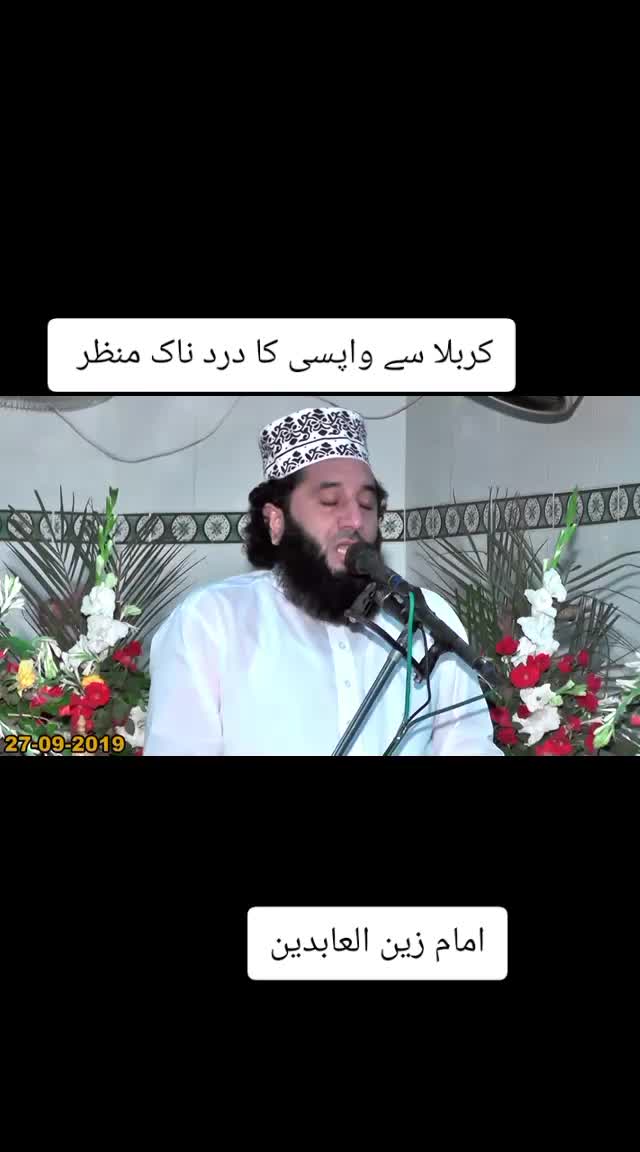 @سید۔رضا۔علی۔شاہ۔صاحب